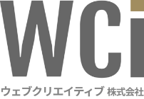 大阪のWebシステム・Webサイト制作 | ウェブクリエイティブ